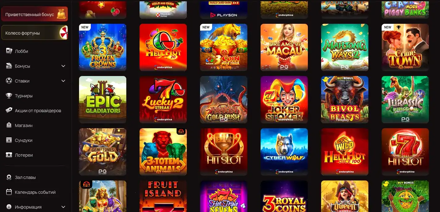 Доступные методы оплаты в казино Парадайз